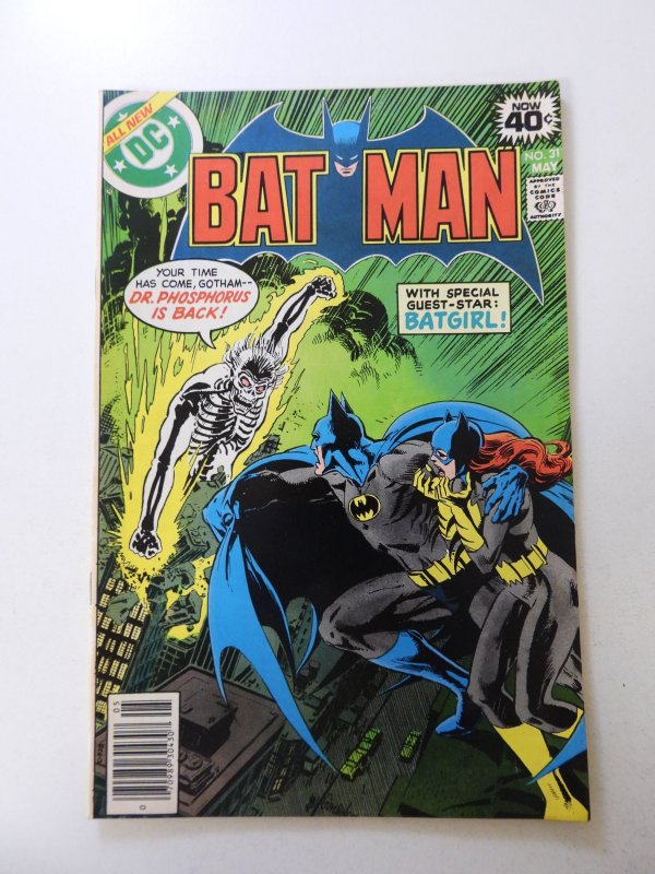 Batman #311 (1979) VF condition