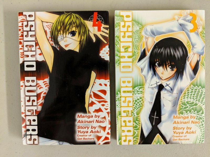 Psycho Busters Vol 1-7 (Del Rey, 2007) 1 2 3 4 5 6 7 Akinari Nao Yuya Aoki  