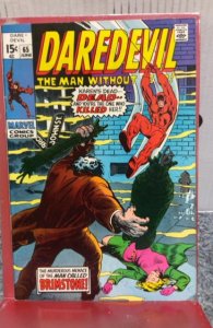 Daredevil #65 (1970)
