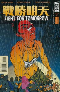 Fight for Tomorrow #4 VF ; DC/Vertigo | Brian Wood