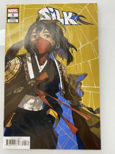 Silk #5 1:25 Judy Jong Variant Marvel 2021 Get Your Copy Today Reputable Seller