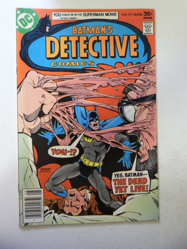 Detective Comics #471 (1977) FN/VF Condition