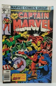 Captain Marvel   LOT of 15 comics for one price    Including #50    (1972)  