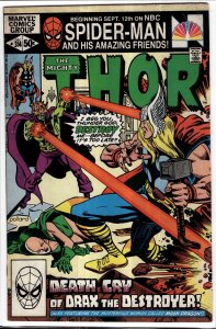 Iron Man #153 (1981) Iron Man