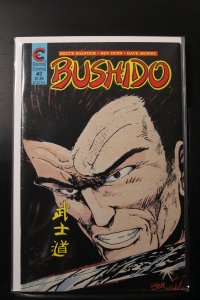 Bushido #2