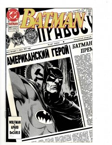 Batman #447 (1990) J611