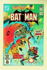 Batman #338 (Aug 1981, DC) - Very Good