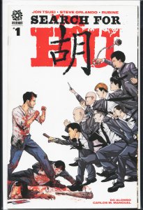 Search For Hu #1 (2021)