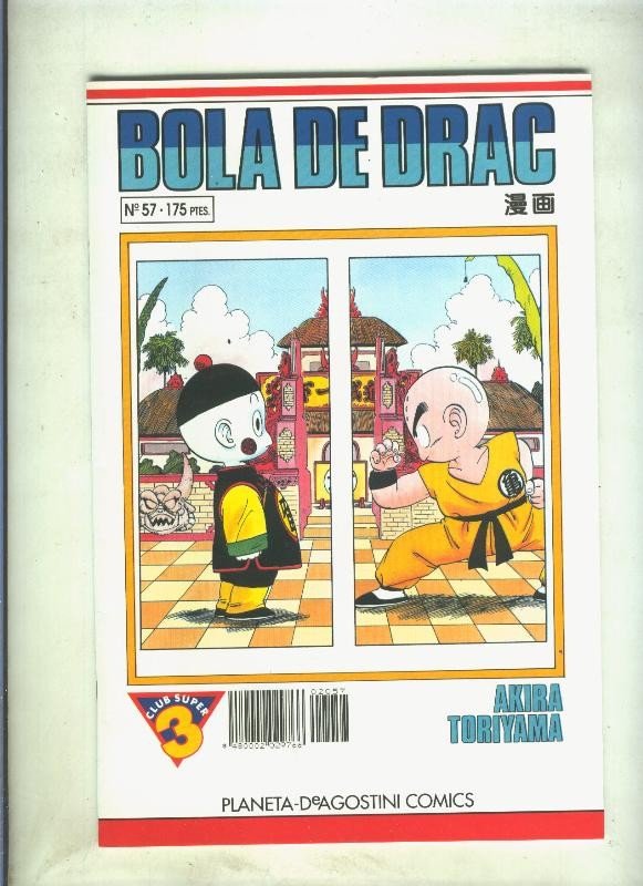 Bola de Drac serie blanca numero 057 (numerado 1 en trasera)