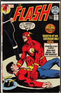 The Flash #215 (1972) The Flash