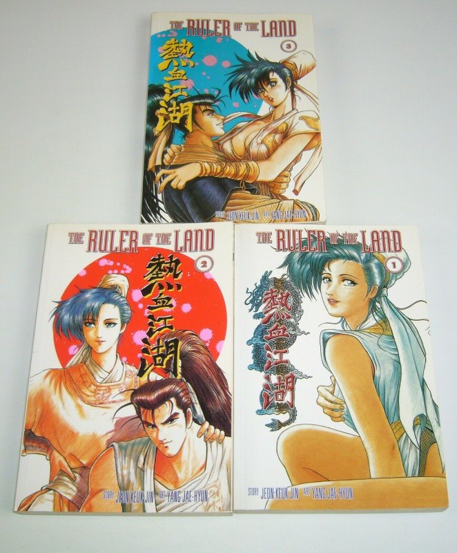 the Ruler of the Land vol. 1-3 VF/NM complete series - ADV Manga set lot 2
