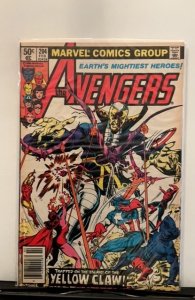 The Avengers #204 (1981)