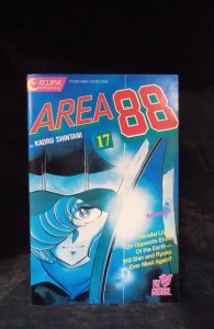 Area 88 #17 (1988)