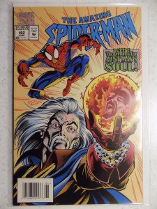 The Amazing Spider-Man #402 (1995)