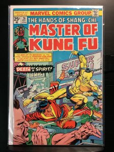 Master of Kung Fu #28 (1975)