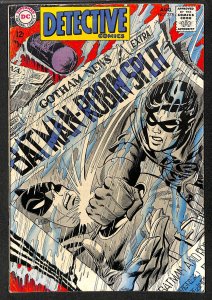 Detective Comics #378 FN- 5.5