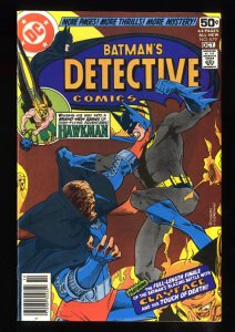 Detective Comics #479 VF- 7.5