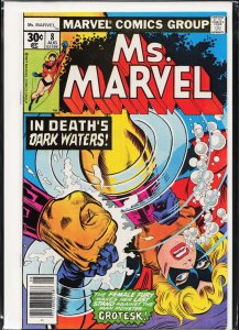 Ms. Marvel #8 (1977) Ms. Marvel