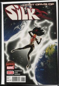 Silk #7 (2015) Silk
