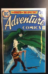 Adventure Comics #431  (1974)