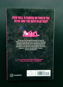 Go! Go! Loser Ranger! #6, Negi Haruba, Kodansha