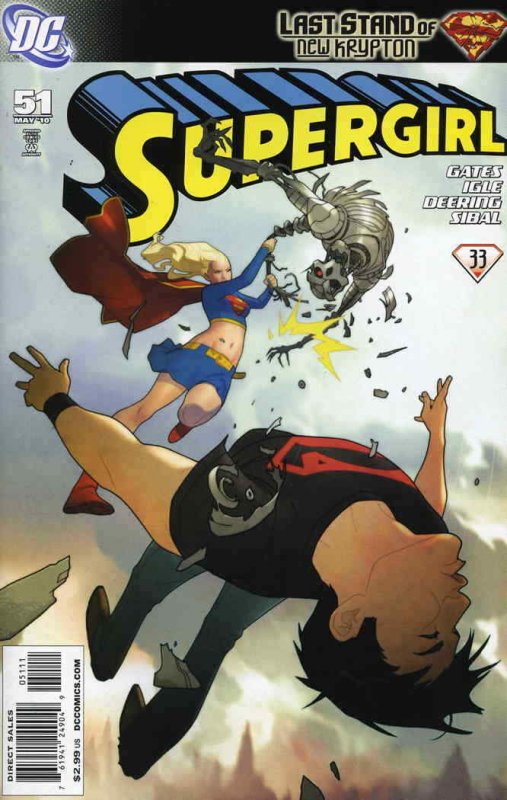 Supergirl (4th Series) #51 VF/NM; DC | we combine shipping 