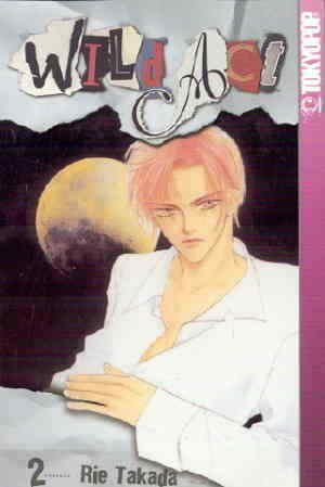 Wild Act #2 VF/NM; Tokyopop | we combine shipping 