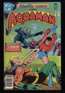 Adventure Comics #452 FN/VF 7.0 Aquaman! DC Superman