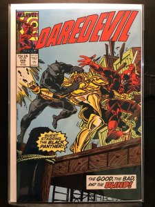 Daredevil #245 (1987)