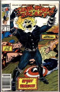 Guardians of the Galaxy #14 (1991) Guardians of the Galaxy