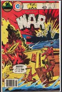 War #21 (1980)