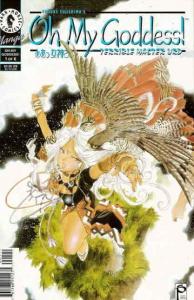 Oh My Goddess! Part III #6 VF; Dark Horse | save on shipping - details inside