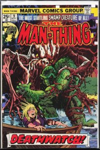 Man-Thing #9 (1974) Man-Thing