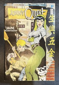 (1986) JONNY QUEST #5 Classic Dave Stevens JADE Cover! RARE!