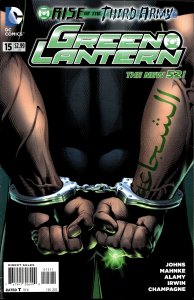 Green Lantern #15 (2013)