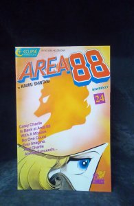 Area 88 #24 (1988)