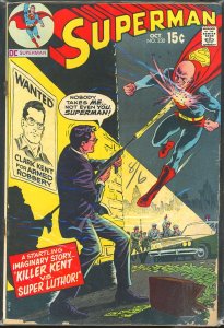 Superman #230 (1970)