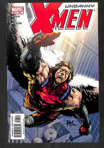 The Uncanny X-Men #427 (2003)
