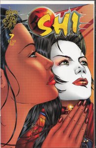 Shi: The Way of the Warrior #7 (1996) Shi