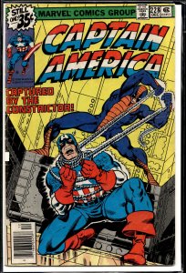 Captain America #228 (1978) Captain America