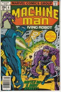 Machine Man #4 (1978)