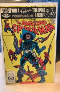 The Amazing Spider-Man #225 (1982) 8.5 VF+