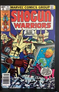 Shogun Warriors #14 (1980)