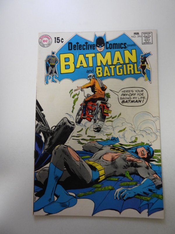 Detective Comics #396 (1970) VF condition