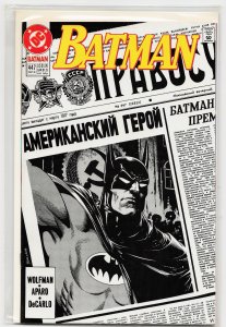 Batman #447 (1990) Batman