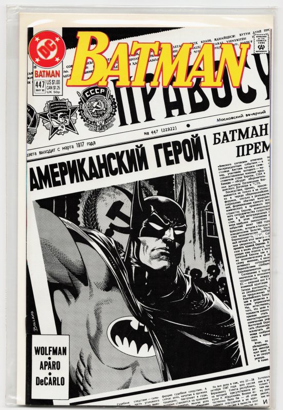 Batman #447 (1990) Batman