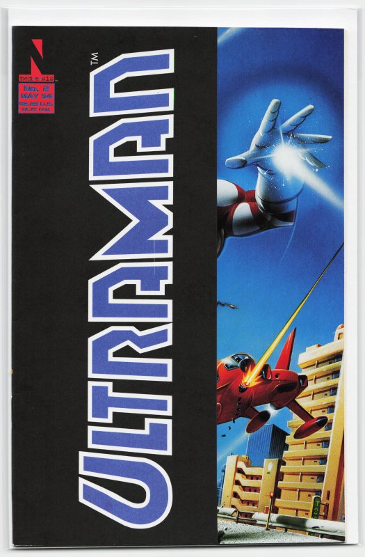 Ultraman #2 Ultraman
