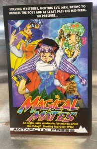 Silbuster #13 (1995)