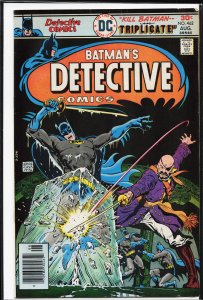 Detective Comics #462 (1976) Batman