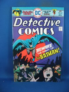DETECTIVE COMICS 451 BATMAN VF+   DC 1975